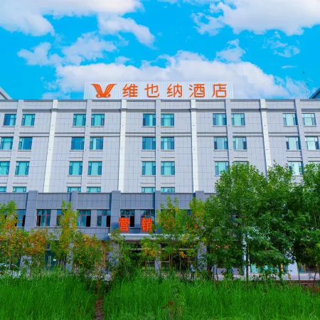 vienna Hotel Group