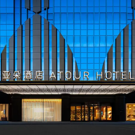 Atour Hotel Quanzhou Fengze Square Financial Street Отели рядом с достопримечательностью «Гора Qinyuan»