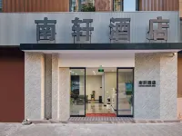 Nanxuan Hotel (Longmen High speed Railway Station Branch)