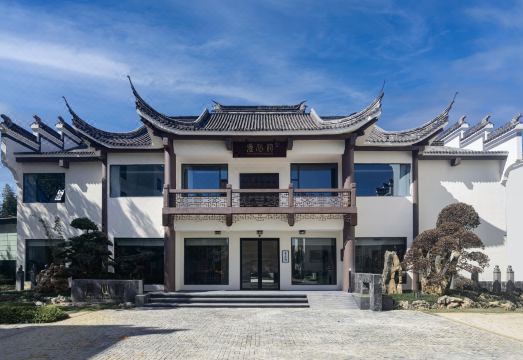 景德镇陶溪川漫心府外景图