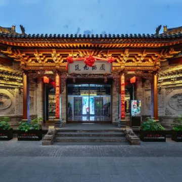 Taiyuan Liu Xiang Fengqi Ji Ting Hotel Отели рядом с достопримечательностью «Музей Шанкси»