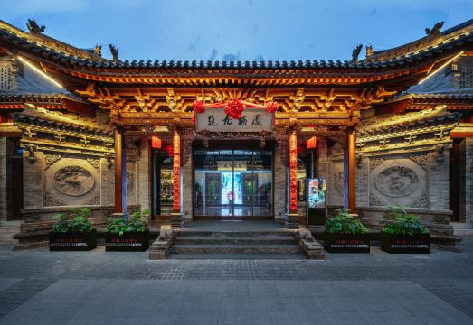 凤栖九廷酒店（钟楼街店）外景图