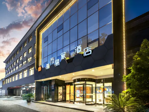 Century Star Chain City Yijia Hotel (Lingbao Railway Station)