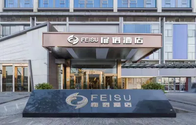 Su Hotel (Chengdu Happy Valley Jinfu Subway Station) Hotel in zona Overseas Chinese City Fuhe Chuntian Shui'an Delicacy Street