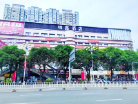Jinxin Hotel(Fuqing West High-speed Railway Station Store) Hotels near Shizhu Mountain Scenic Area - Nine Immortals Palace