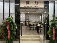 Qiju Hotel (Babaiban Golden Eagle Shopping Center) Hotels in Ma'anshan