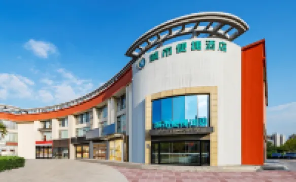 City Comfort Inn (Yancheng high-speed railway station Branch） Hotels in Yancheng