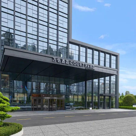 Courtyard by Marriott Nanning Wuxiang