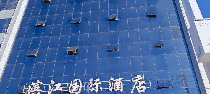 Tongcheng Riverside Hotel Hotels in Tongcheng