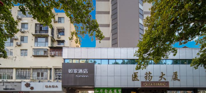 Homeinn Hotel (Handan Railway Station Handandao Historical and Cultural Block Branch) Hoteles en Handan