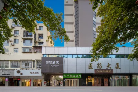 Homeinn Hotel (Handan Railway Station Medicine Building) Отели рядом с достопримечательностью «Handan University»