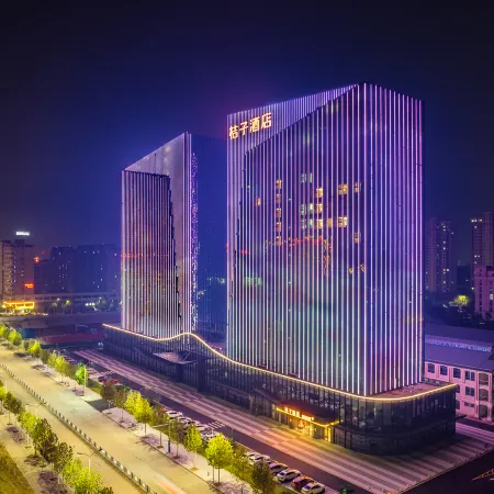 Orange Hotel (Xinyang East Station Branch）