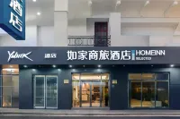 YUNIK  Hotel (Shanghai Nanjing East Road Pedestrian Street Subway Station) Hotels in Shanghai