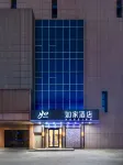 Homeinn · neo (Ma'anshan Hanshan County Hengshan International Cultural Plaza) Hotel a Ma'anshan