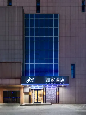 Homeinn · neo (Ma'anshan Hanshan County Hengshan International Cultural Plaza)