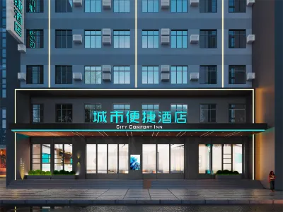 City Comfort Inn Hotel (Shenyang Zhongjie Gugong) Hotels in Shenyang