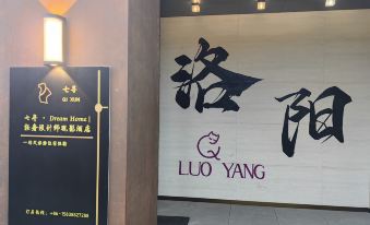 Qixun Hotel (Yingtianmen Branch)