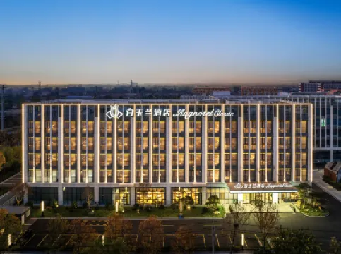 Magnotel Hotels in Qingdao