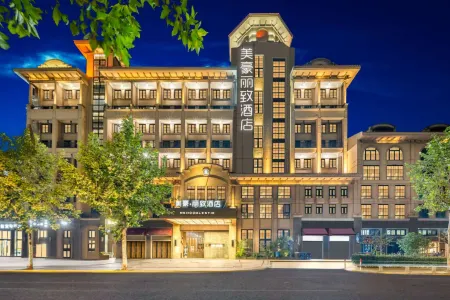 Mehood Lestie Hotel (Shanghai Jiaotong University Dongchuan Road) Отели рядом с достопримечательностью «Hydrophyte Garden （South Gate）»