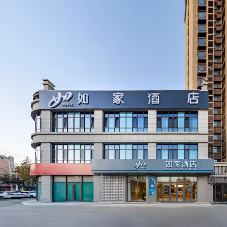 Homeinn Hotel (Heze Juye Experimental High School)