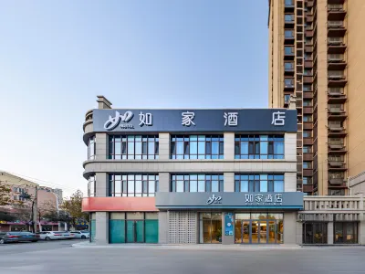 Homeinn Hotel (Heze Juye Experimental High School) Hotels near Juye Station