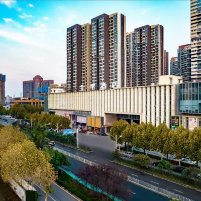 全季酒店（武漢漢口火車站興業路店） 鄰近竹叶山的酒店