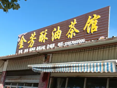 Pugui Homestay Отели рядом со станцией Lijiang Railway Station