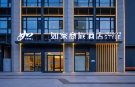 Homeinn Selected Hotel (Yantai International Expo Center Yantai University) โรงแรมใกล้มหาวิทยาลัยหยางใต้