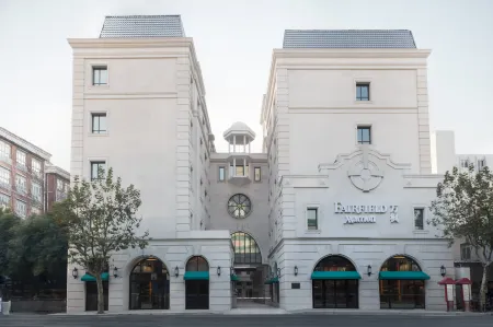 Fairfield by Marriott Shanghai Jing'an Отели рядом с достопримечательностью «Shanghai Circus World»