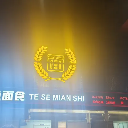 Boman Hotel (Xuchang Hengda Jinhui Plaza Fat Donglai Angel City)