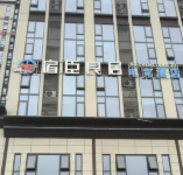 Suchen Liangju E-sports Homestay (Bijie High-Speed Railway Station)