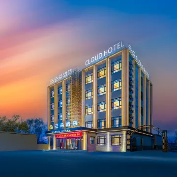 Cloud Hotel (Harbin Taiping International Airport)