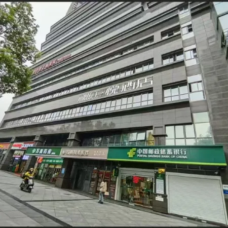 Lanting Yueyunxi Design Hotel (Chongqing Lianglukou Subway Station Branch) Отели рядом с достопримечательностью «Стадион «Датяньвань»»