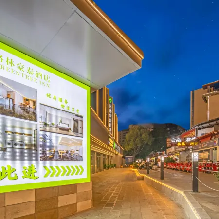 GreenTree Inn Smart Selection Hotel (Kunming Railway Station Branch