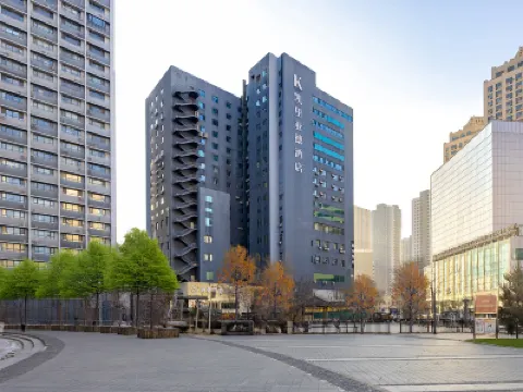 凱里亞德飯店（瀋陽火車站太原街萬達廣場店） 和平廣場附近的飯店