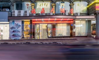 Fuding Hotel