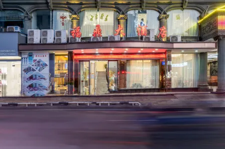 Fuding Hotel Отели рядом с достопримечательностью «Ziguo Temple»