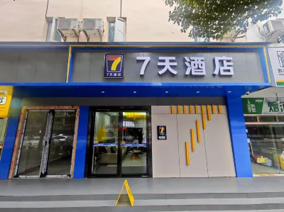 7Days Inn Hotel (Bijie Zhijin)