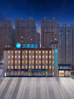 HanTing 호텔 (톈수이 칭수이 승객 버스 정류장) 톈수이 호텔