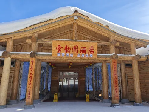 Xueyun'ge Hotel Hotels in Hailin