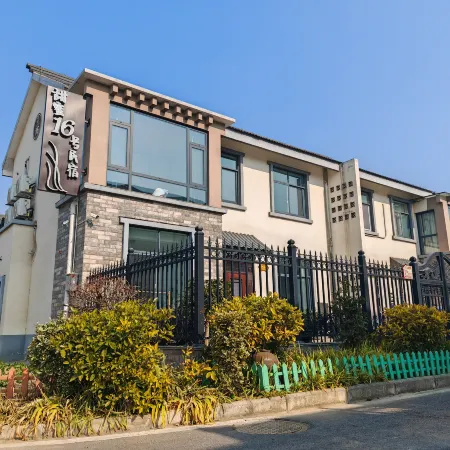 Dongtai Tianmi 153 Hao Homestay