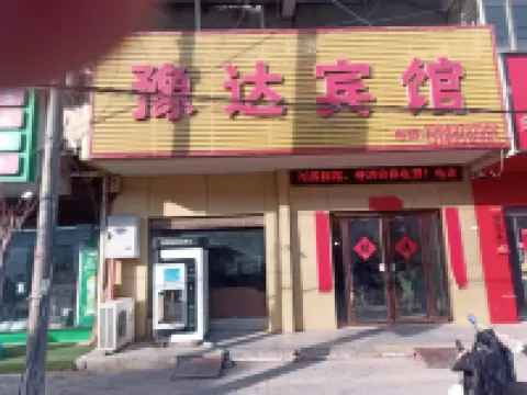 Fangcheng Yuda Hotel (Zhaohe Town)