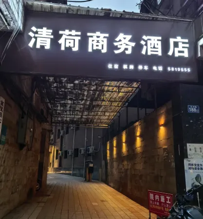 Xuanhan Qinghe Hotel Отели в г. Сюаньхань