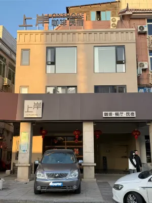 Onshore Coffee Hotel Hotel dekat Dacanjiang Hugong Yi'ai Stele