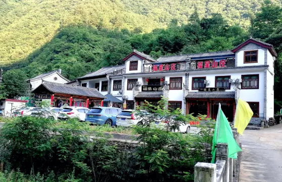 福星山莊農家院（商南金絲峽店）