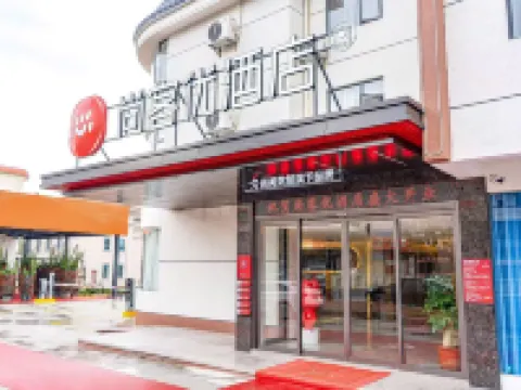 Shankee Chain Hotel (Luhe) Hotel a Luhe