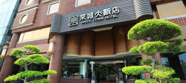 Hotel King's Town Hotels in Kaohsiung