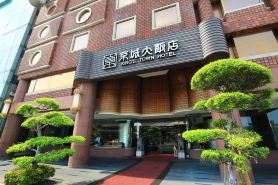 Hotel King's Town