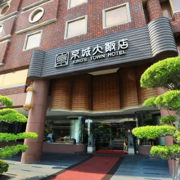 Hotel King's Town Hotels near Sanmin District