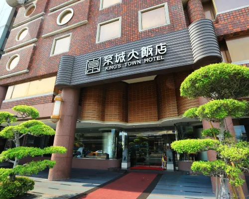 キングズ タウン ホテル(高雄京城大飯店) 鼓山区周辺のホテル